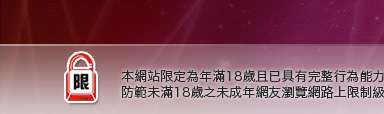 免費情色成人影片本網站限定年滿18歲方可瀏覽